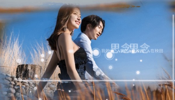 有没有想过制作自己的婚礼视频？婚礼视频制作教程<a target=