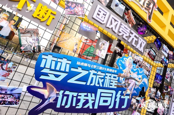 https://nimg.ws.126.net/?url=http%3A%2F%2Fdingyue.ws.126.net%2F2024%2F1216%2Fd071f62dj00sol12o00zvd002gw01n9g.jpg&thumbnail=660x2147483647&quality=80&type=jpg