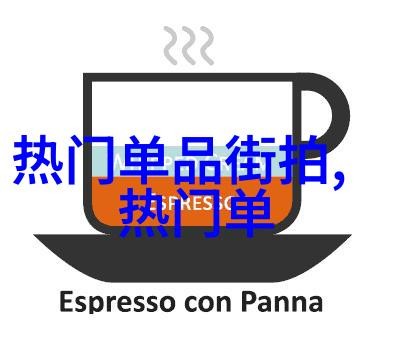 时尚偶像杨幂的日常穿搭艺术