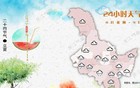 黑龙江：阵雨+雷阵雨+雷暴大风！