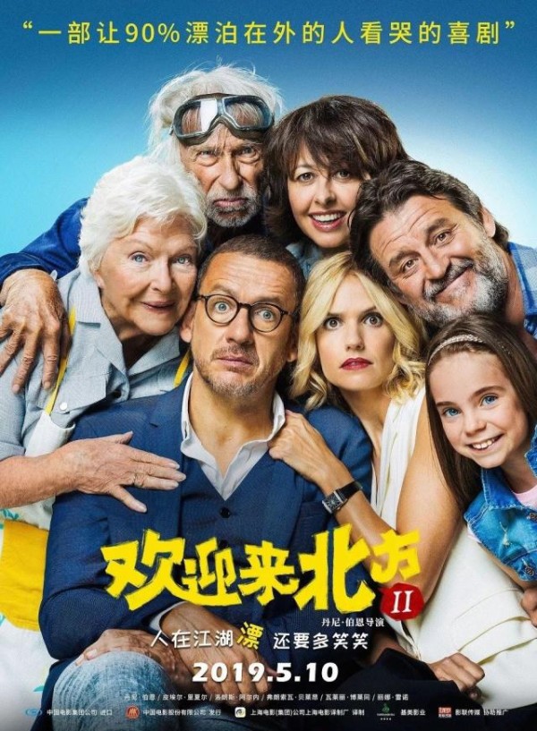 网视一览 ｜ 抖音与万达、光线、阿里等六大影视公司达成战略合作；《这就是街舞2》官宣明星阵容