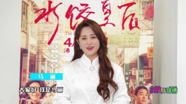 马丽主演《水饺皇后》5天票房破2亿,豆瓣7.0