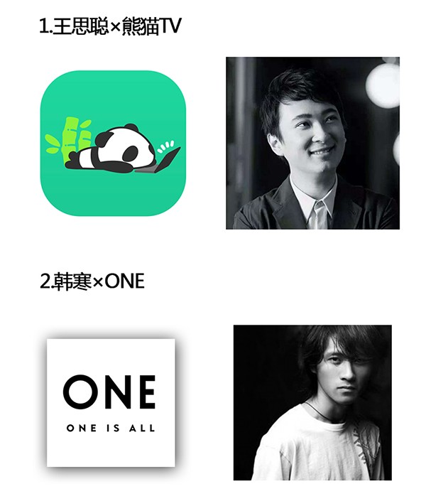 没有明星代言，小公司该如何推广自己的APP？