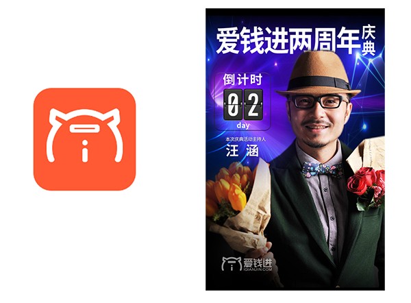 没有明星代言，小公司该如何推广自己的APP？