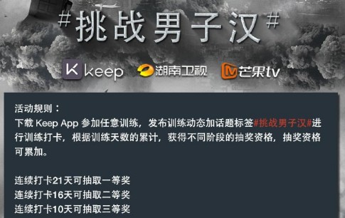 没有明星代言，小公司该如何推广自己的APP？