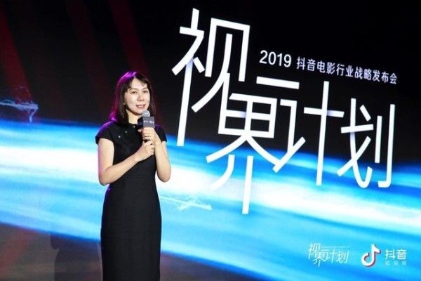 抖音与六大影视公司达成战略合作：推视界计划 