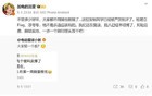 5月份第一周新势力销量榜：乐道并没有像猜的那样卖爆！