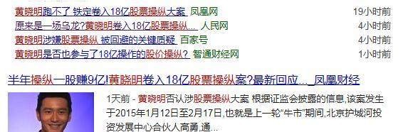 娱乐圈明星谁最会投资？黄晓明、鹿晗、范冰冰的生意头脑不得不服