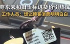 胖东来和田玉已经全部标上进价，网友：重要是标上产地