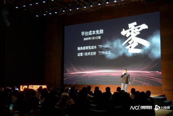 乐视开放平台发布，分账模式改变将为影视行业带来什么？