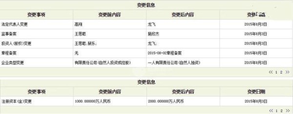 搜狗截图16年08月26日1419_7_meitu_2
