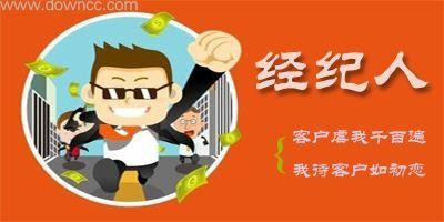 娱乐圈中的经纪人