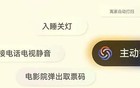 小米OTA：从“周五神话”到失落的更新哲学