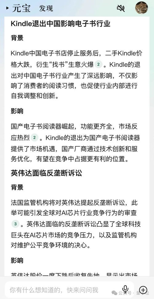 娱乐吃瓜报道文案范文,王思聪深夜点赞李佳航反击丁太升，揭秘综艺圈幕后恩怨