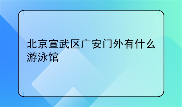 西甲一号健身俱乐部