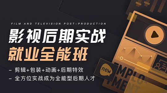 影视后期奖项