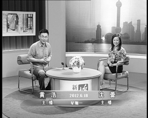 《新闻坊》开播十周年将推周六沪语版