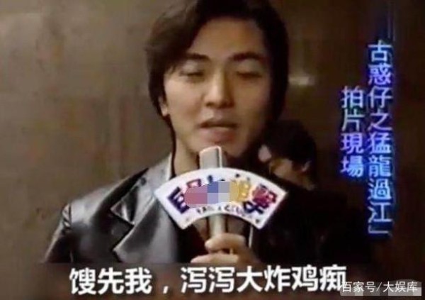 娱乐圈普通话憋屈的五大明星，古天乐“炸屎”，张家辉“渣渣辉”