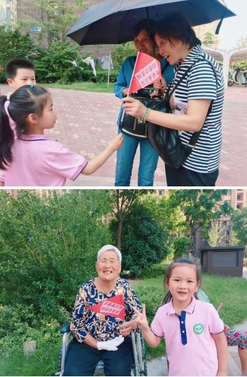 20230905燕幼推普倡议书(1)_html_5c89b02f.png