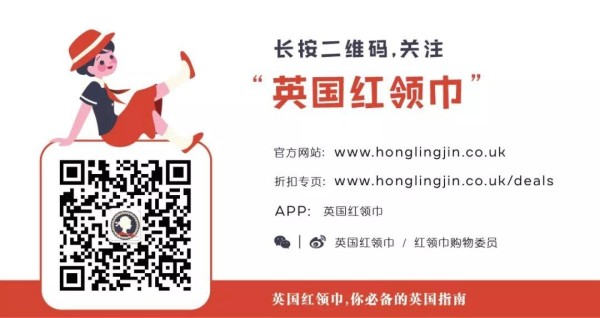 琳玲港货