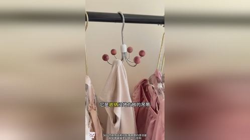 能防虫能除味的衣架，雪松木清新自然木质香