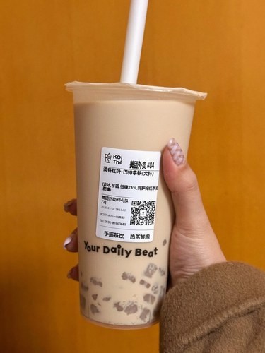 近期喝过最好喝的一杯奶茶