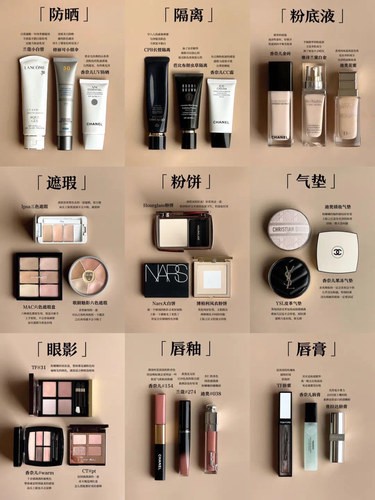 挑化妆品 心得大<a target=