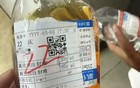 中药注射液，我们还要为此付出多少生命？