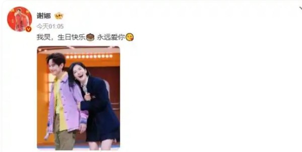 何炅 51 岁生日爆热搜！51岁正是拼搏的年纪，何老师加油哦