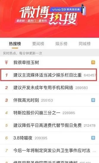 住桂全国政协委员磨长英建议：减少流量明星霸屏，让科技明星频频出彩