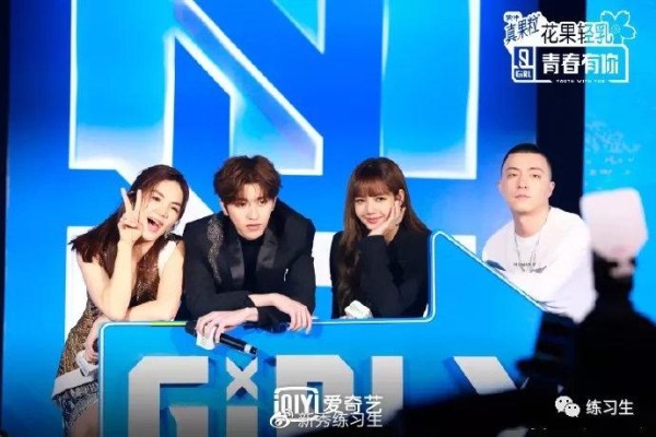 2020年艺人练习生全球招募开启！打造全球优质偶像艺人！