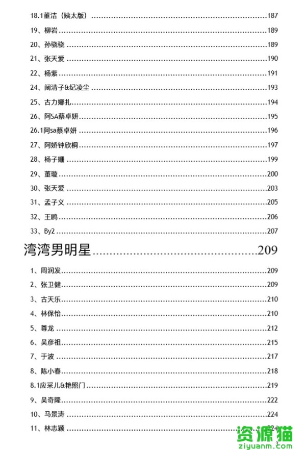 421页<a target=