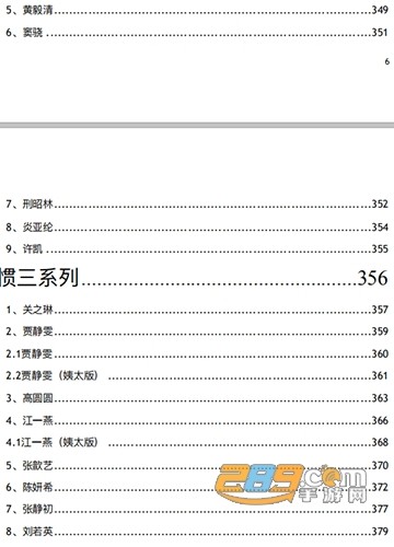 421页<a target=
