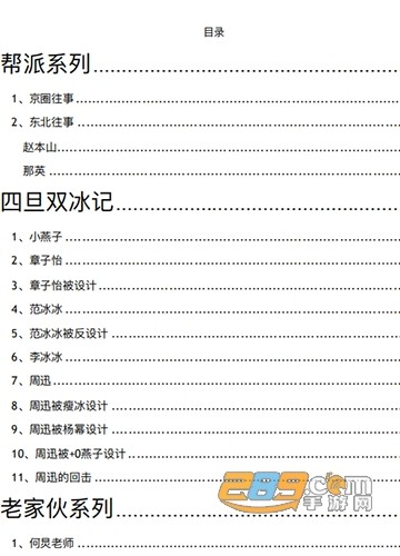 421页<a target=