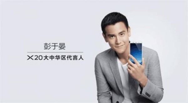 细数为手机代言的娱乐圈明星，你会为爱豆购买其代言手机吗？