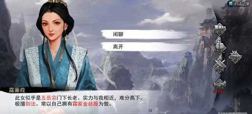 明星NPC是什么？游戏中的明星NPC如何互动？-第1张图片-5440游戏网