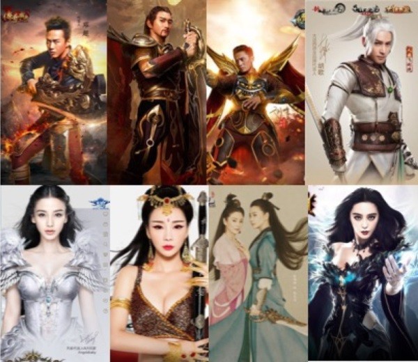 《传奇霸业》游戏广告席卷网络 十大明星助阵