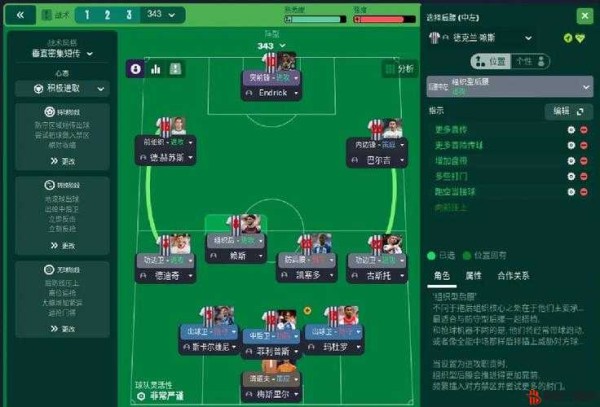 足球经理2023转会经验心得，FM2023转会经验<a target=