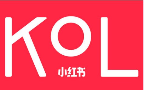 小红书KOL推广效果怎样评估
