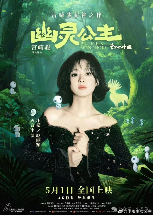 近期娱乐圈热点事件概览，拿好板凳瓜子开始吃瓜了 第4张