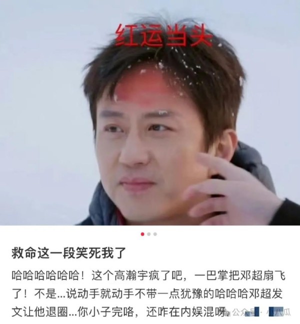 近期娱乐圈热点事件概览，拿好板凳瓜子开始吃瓜了 第6张