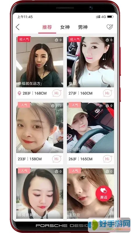 经纪圈下载安装免费