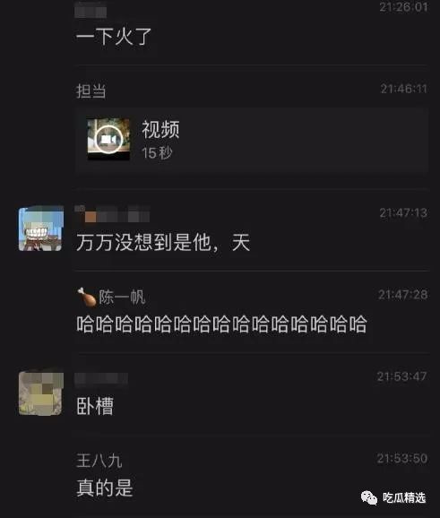 成都模特圈 知名男模艺晨惊艳转型
