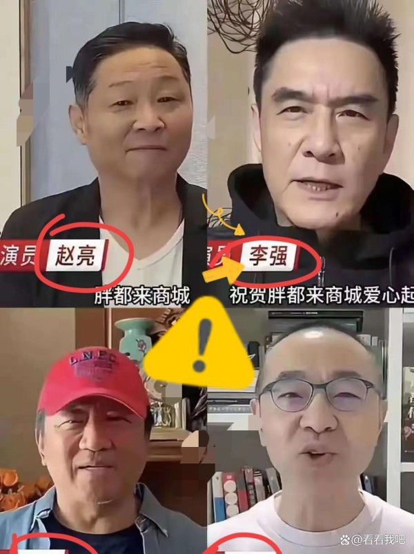 为“胖都来”站台的明星们后悔了吗...@看看我吧的动态