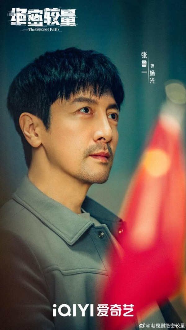 导演刘江谈《绝密较量》创作初衷 致敬无名英雄