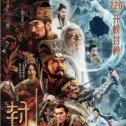 我眼中的宝藏导演—乌尔善