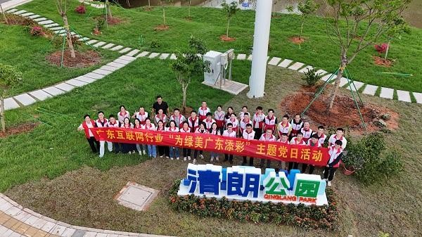 绿色同行，携手共植未来 星邦互娱“为绿美广东添彩”助力 — 新京报