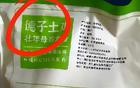 三德子卖鸡翻车？土鸡商标玩梗被识破，耍小聪明能红多久？