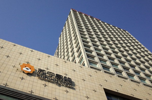 苏宁与抖音电商深度合作，将在供应链服务和直播品牌IP打造等方面融合