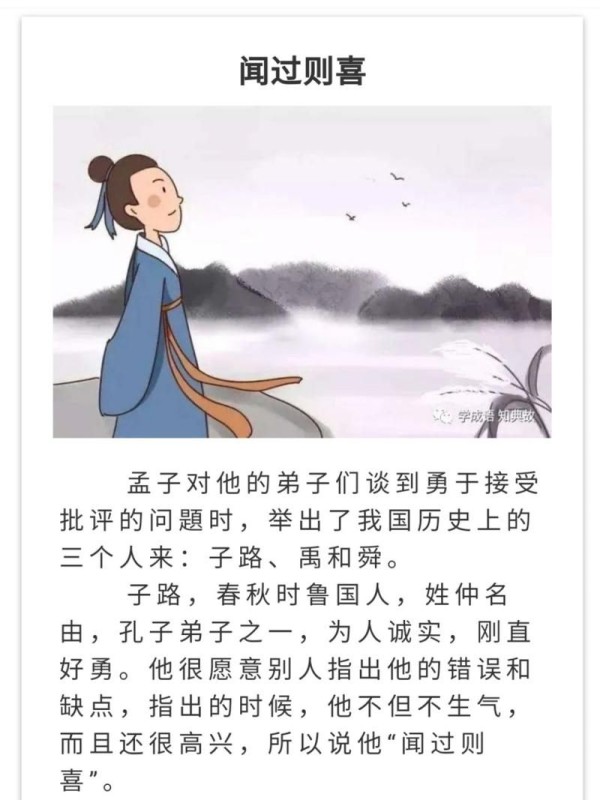 与民乐相关的成语典故(汇总3篇)